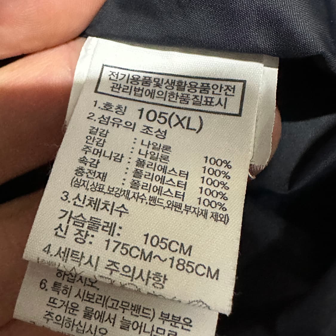 노스페이스 화이트라벨 리버턴 다운 패딩 XL 상품이미지6