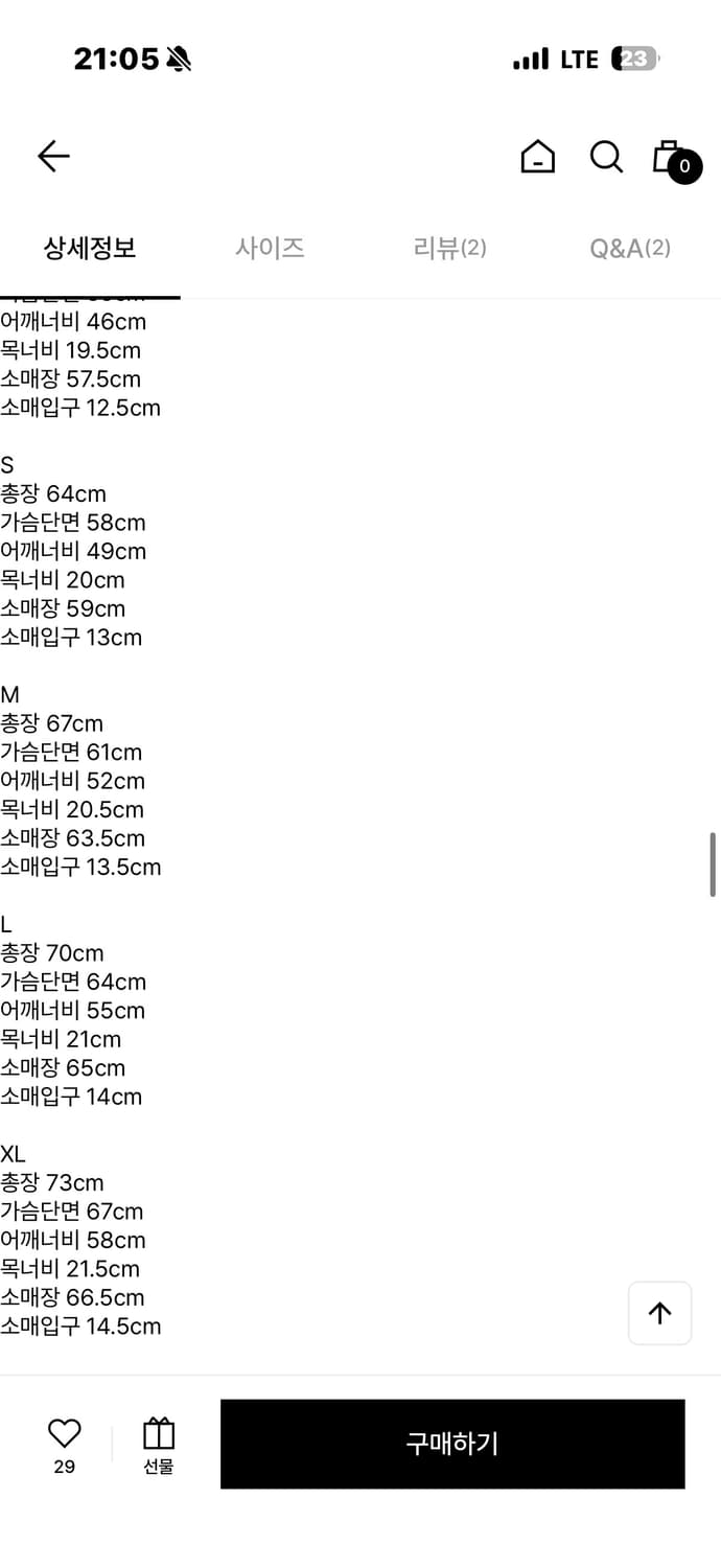 아더에러 Sig; BK Tag jacket 02 Noir 상품이미지4