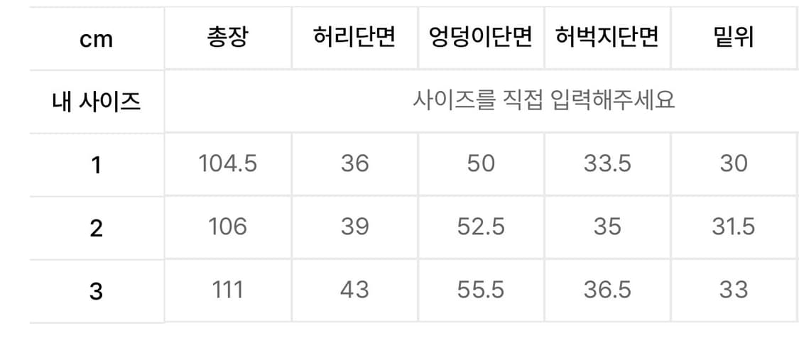 오도어 상품이미지8
