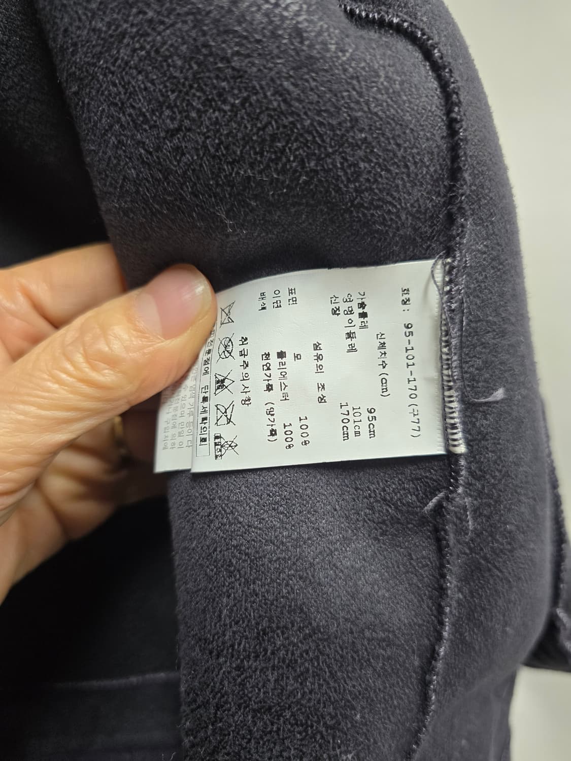 루나코어스 양모 자켓 77 상품이미지7