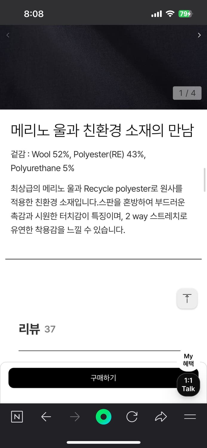 포터리 컴포트 밴딩 슬랙스 3 Dark navy 상품이미지6