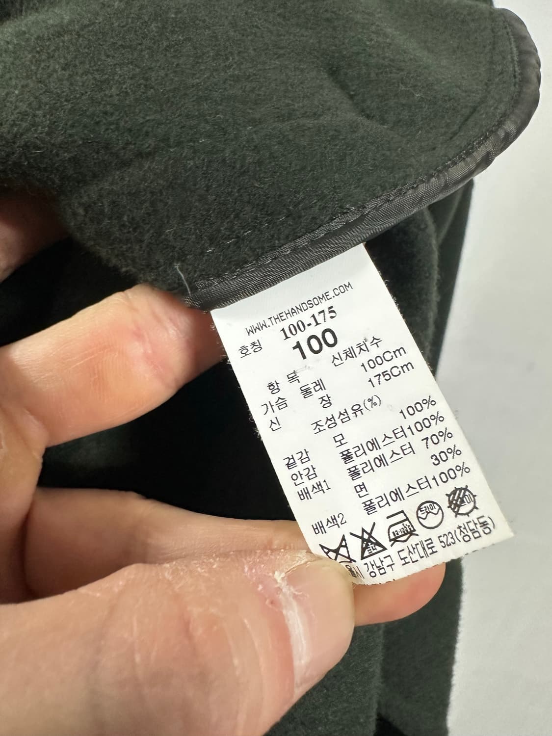 시스템옴므 핸드메이드 하이넥 코트 상품이미지4