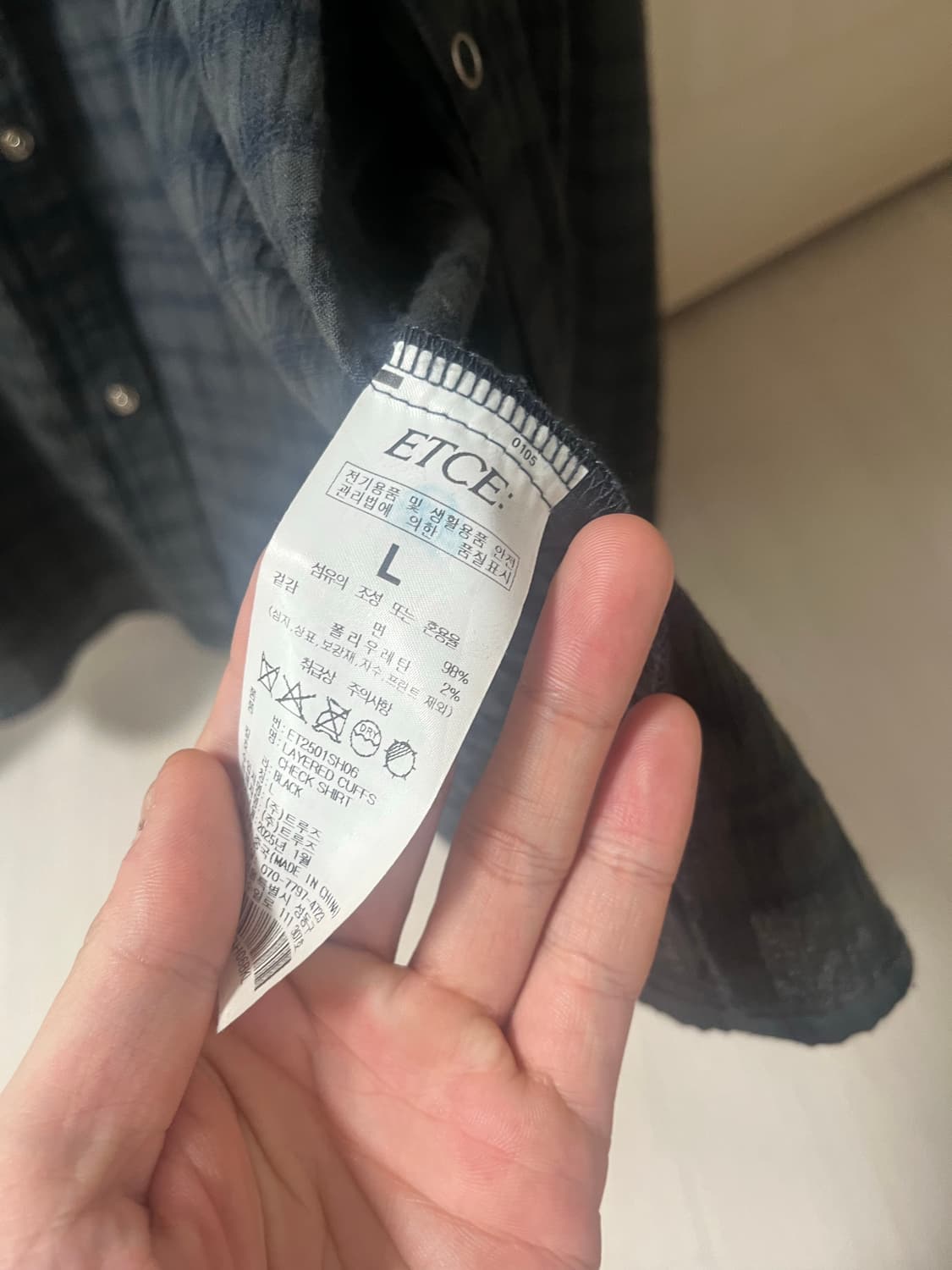 etce 레이어드 커프스 셔츠 L사이즈 상품이미지6