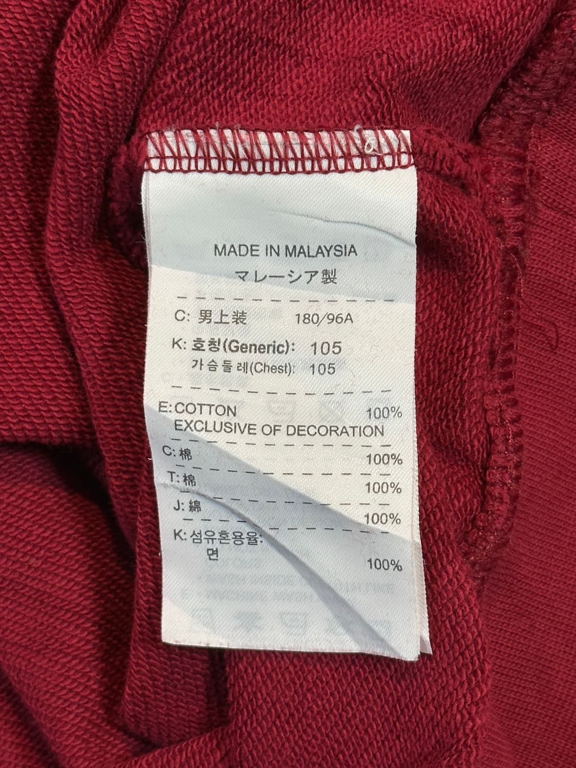 희귀) 00's 나이키 올드스쿨 에어포스원 후드티 버건디 상품이미지6