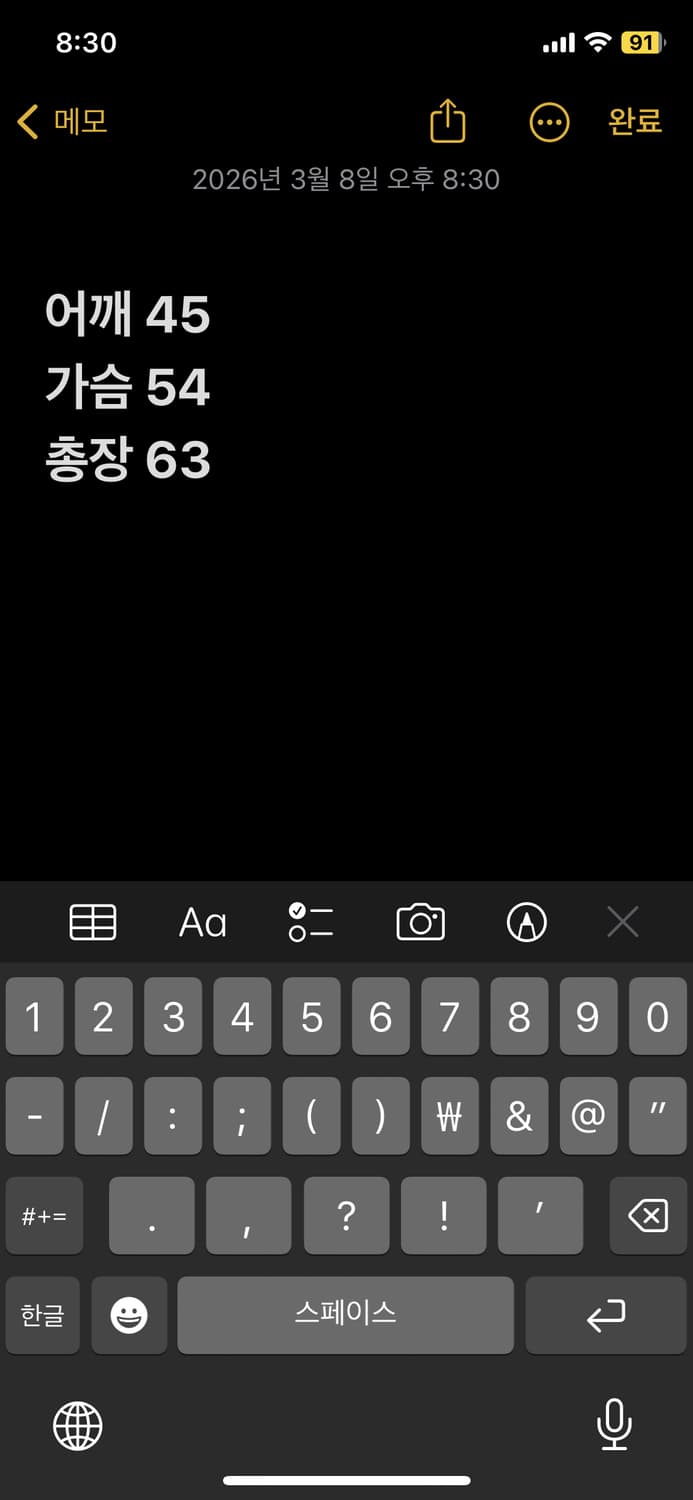 인사일런스 스웨이드 자켓 상품이미지10