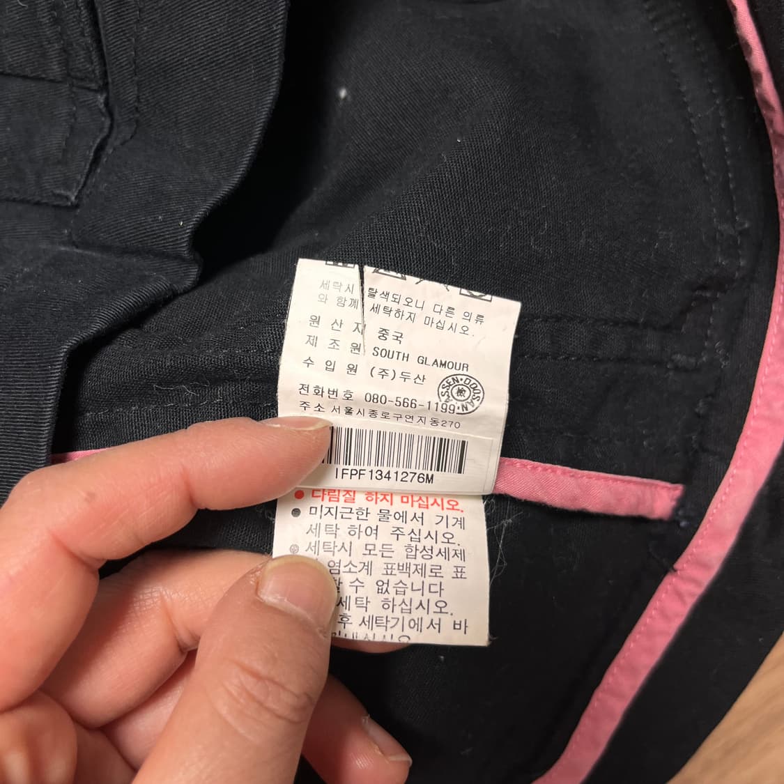 W 95 폴로 랄프로렌 진스 웨스턴 자켓 상품이미지7