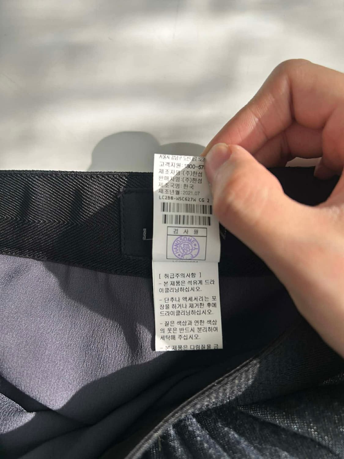 [64] 랑방 컬렉션 21년 신형 한섬 밴딩 플리츠 스커트 상품이미지6