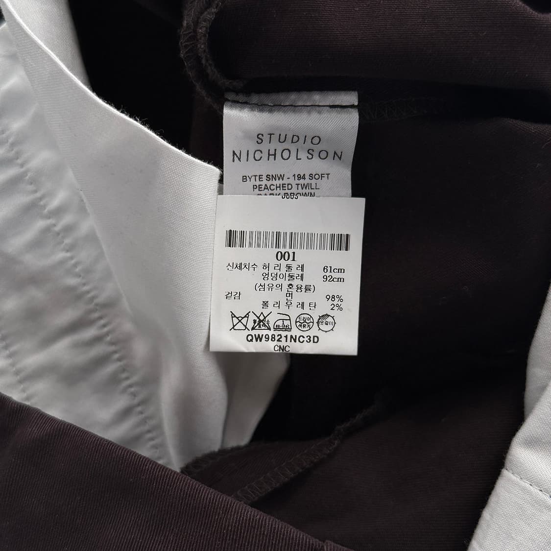 스튜디오 니콜슨 투턱 볼륨 팬츠 상품이미지4