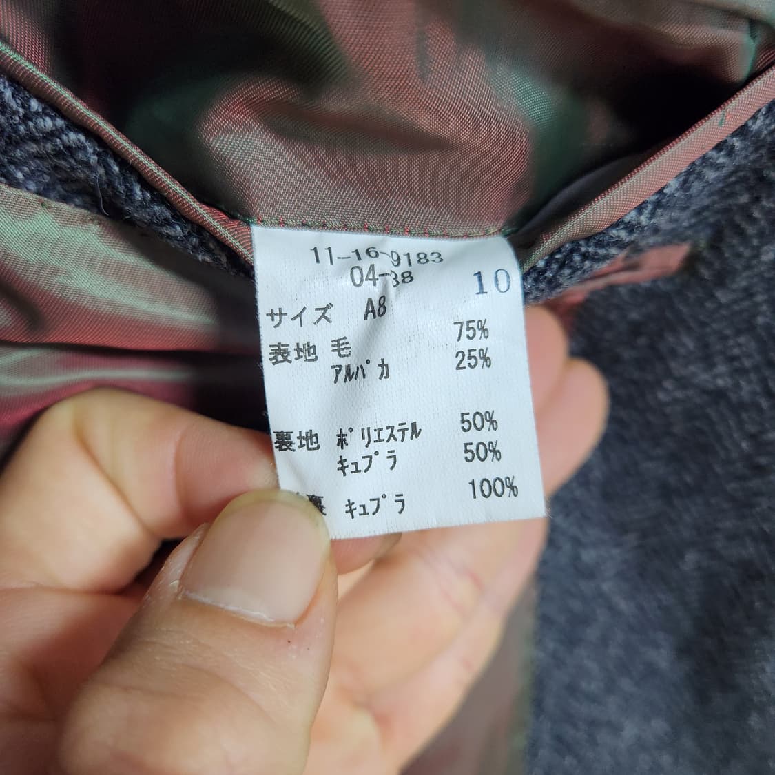 90s Newyorker 울 알파카 헤링본 3 버튼 색 재킷 상품이미지7