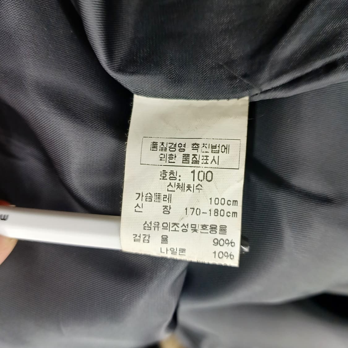 HANDOCK 울 맥 코트 100 상품이미지4