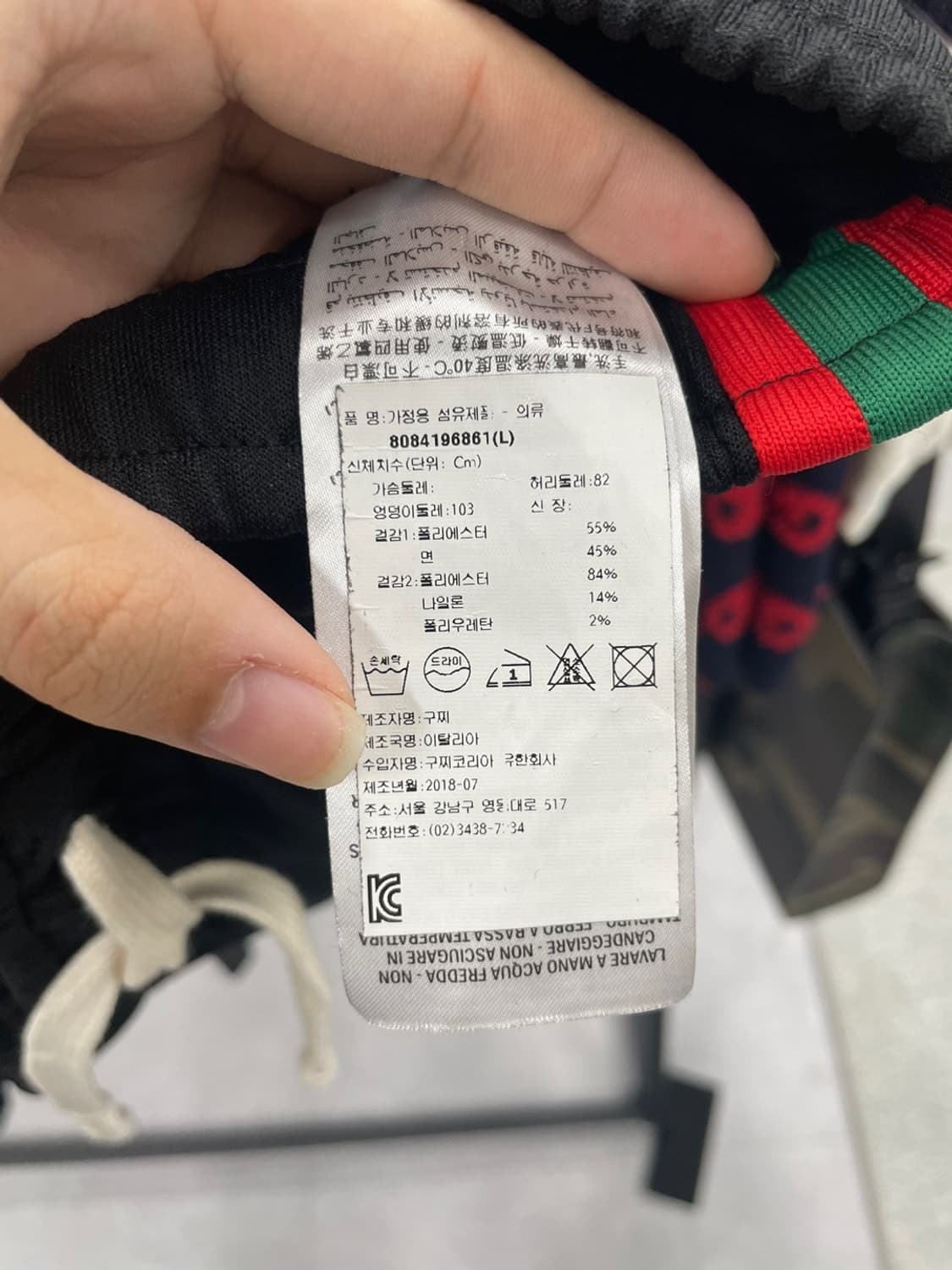 [L] 구찌 삼선 트레이닝 바지 상품이미지3