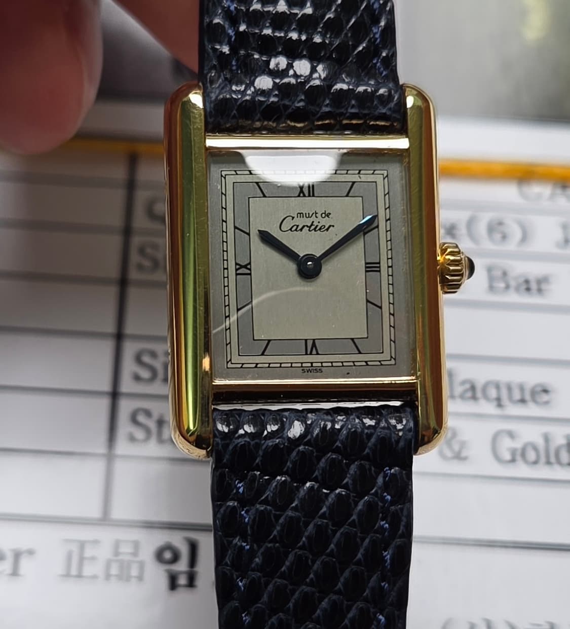 빈티지 까르띠에 머스트드 탱크 오리지널 희귀 실버로만 쿼츠 여성용 (감정 상품이미지2