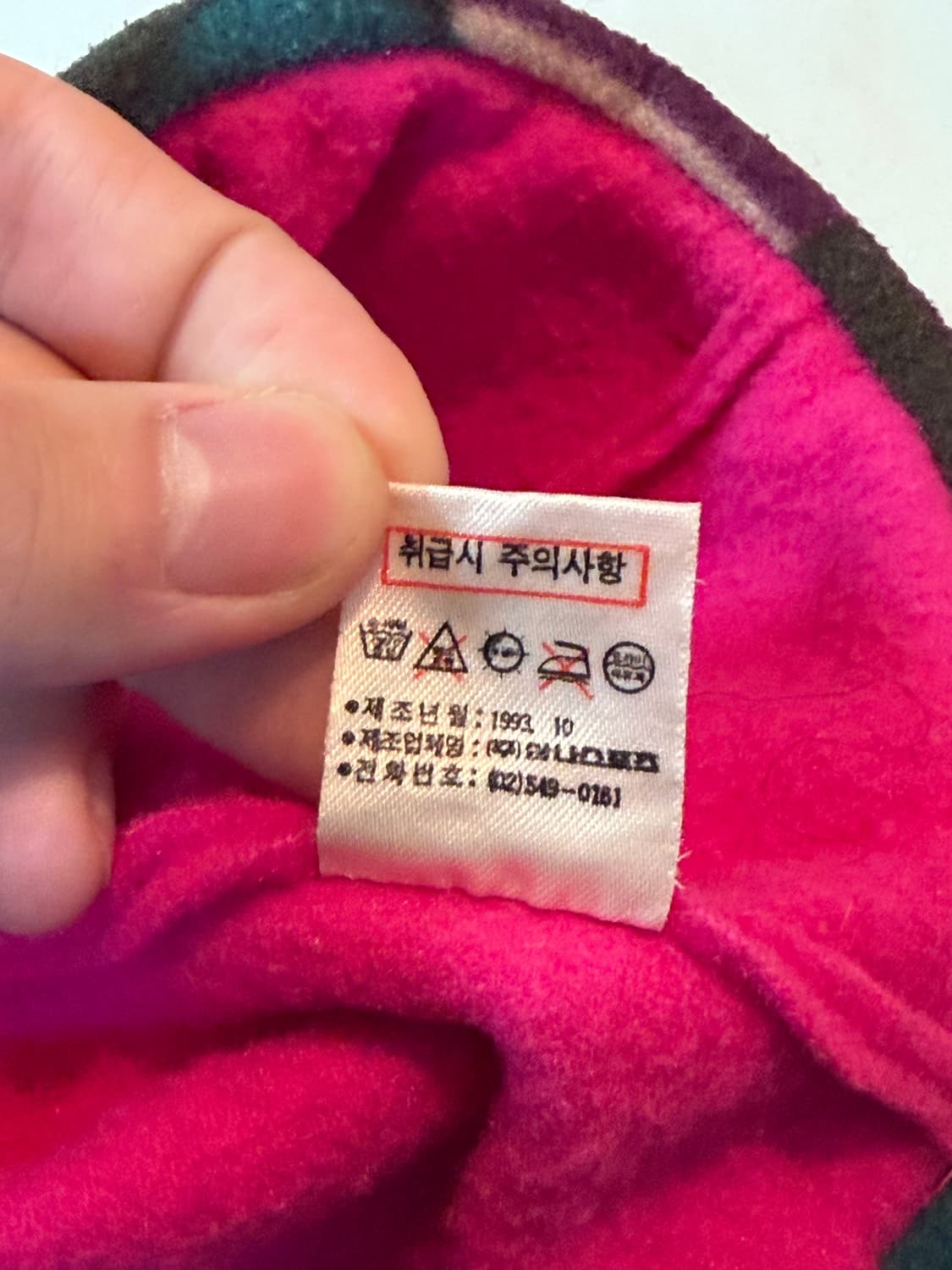 90s 나이키 ACG 나바호패턴 플리스 비니 우주매물급 상품이미지3