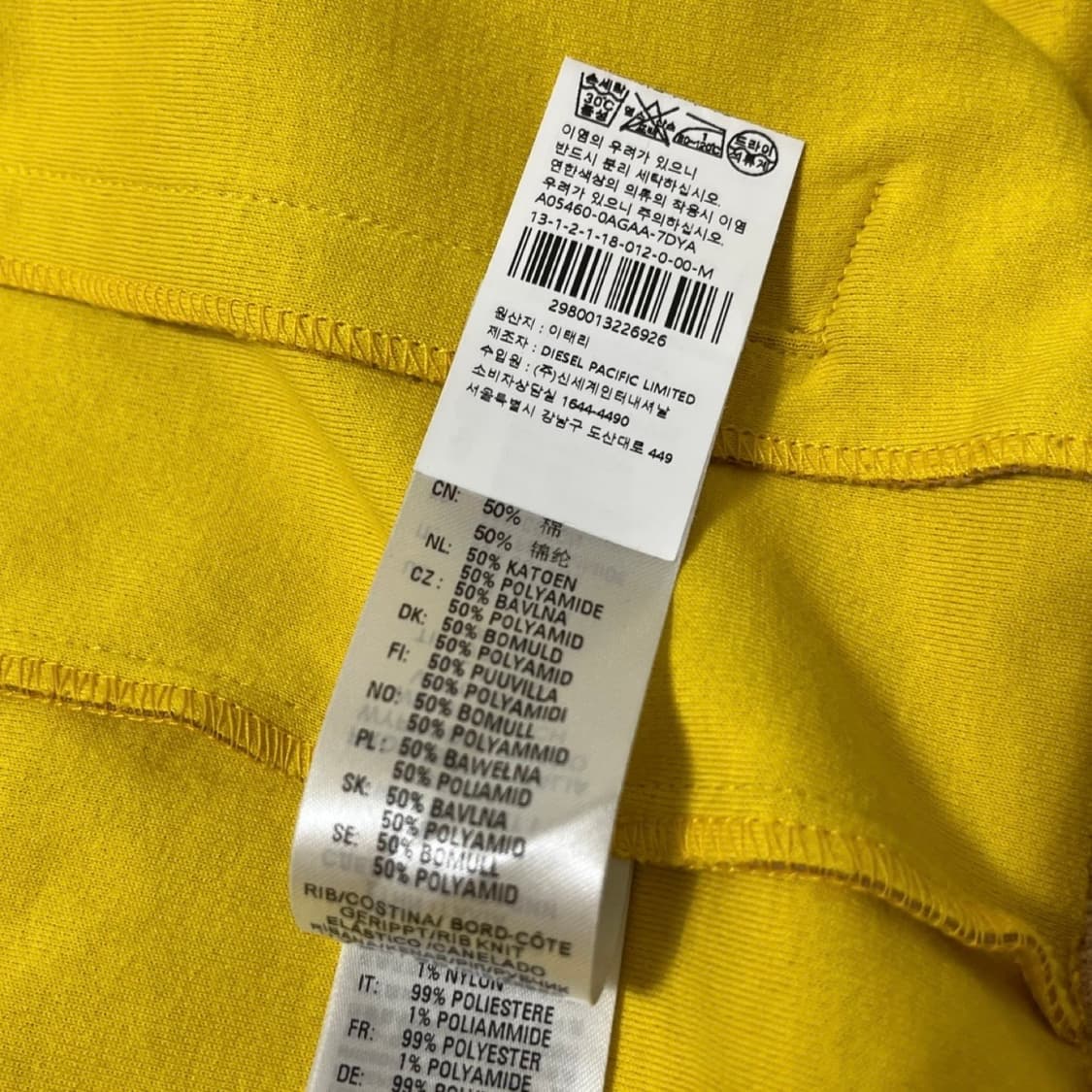 Diesel 디젤 트랙 자켓 상품이미지6