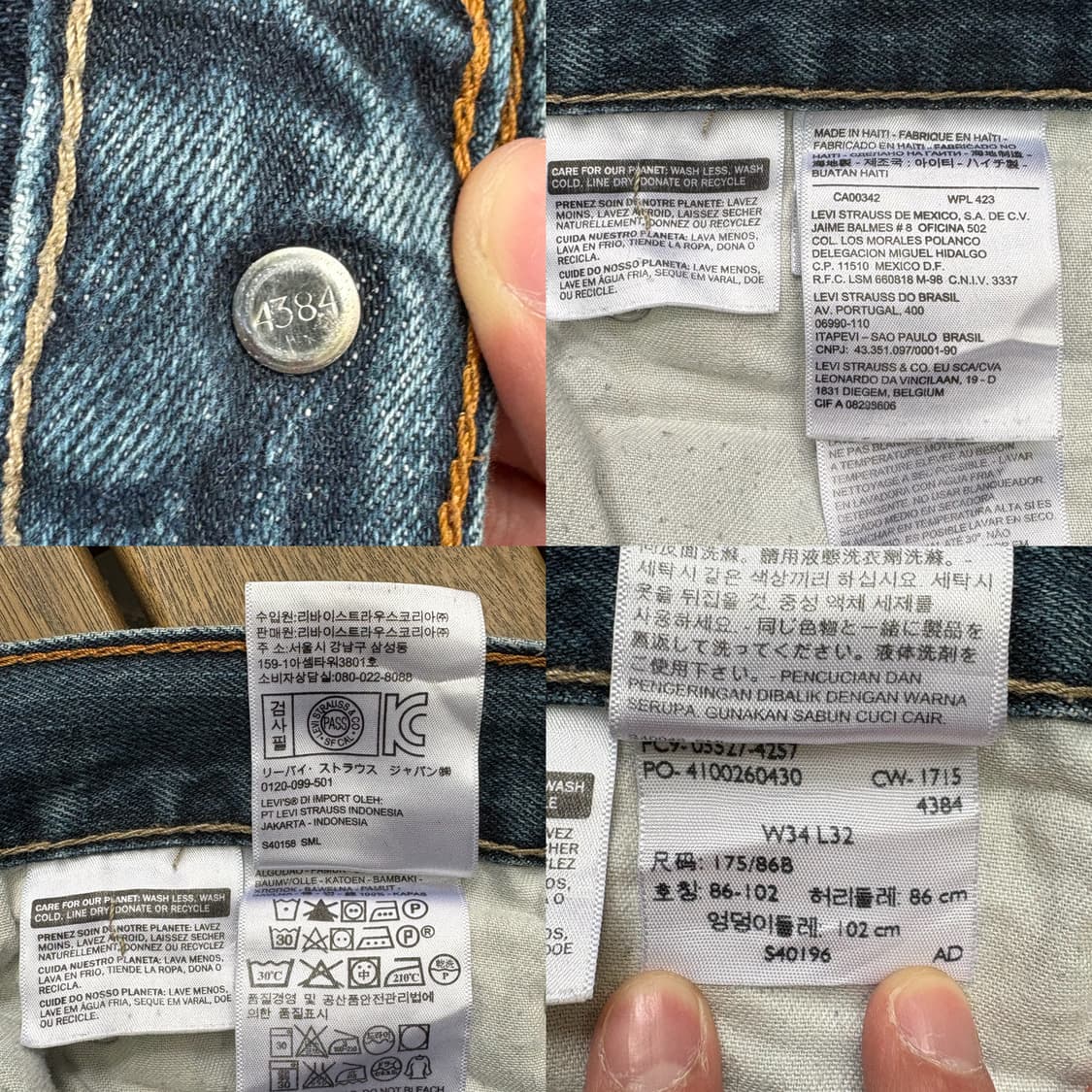 리바이스 Levi’s 527 부츠컷 데님 팬츠 상품이미지9