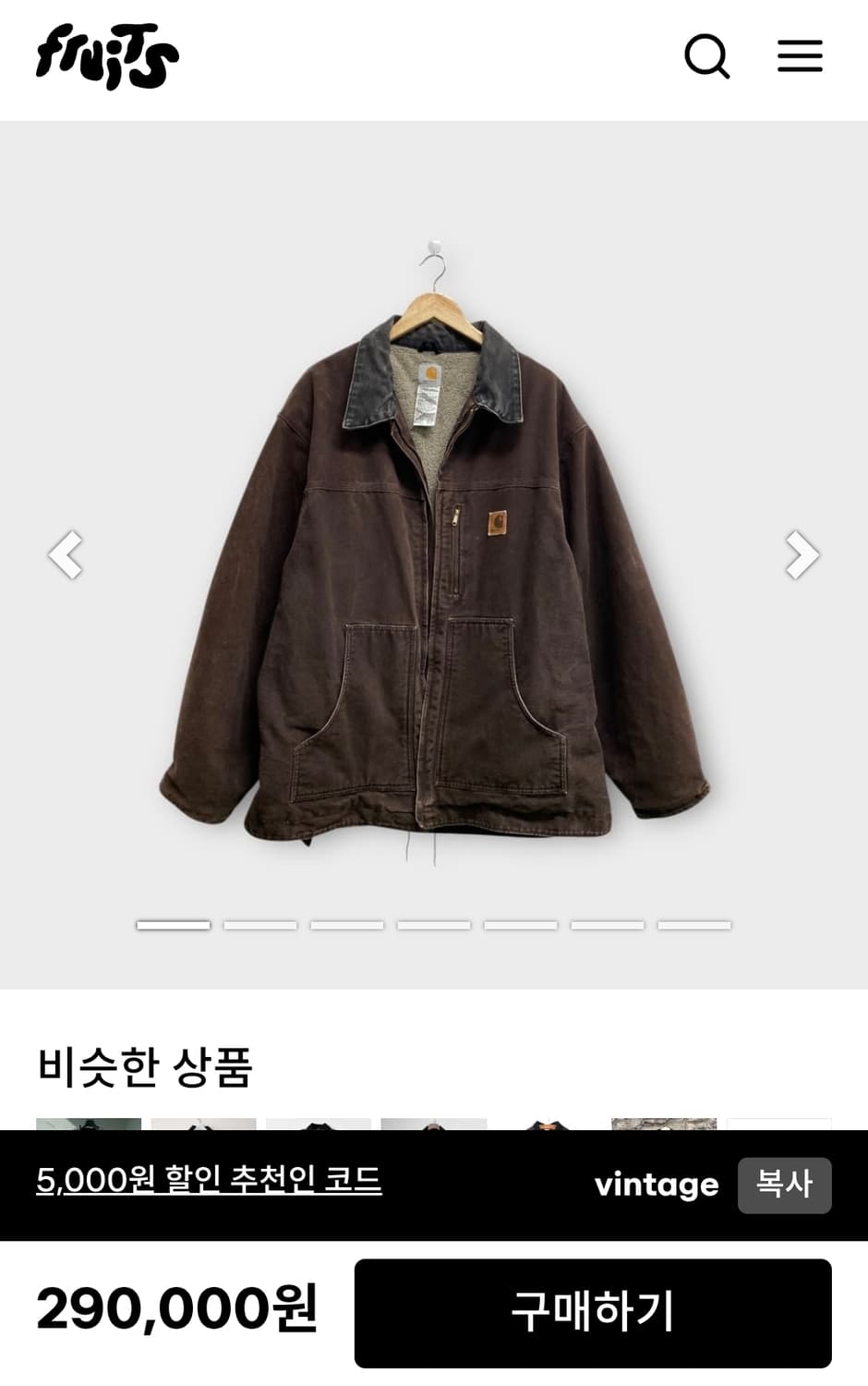 00's 칼하트 디트로이트 샌드스톤 아크틱 코트 자켓 C61 DKB 상품이미지5