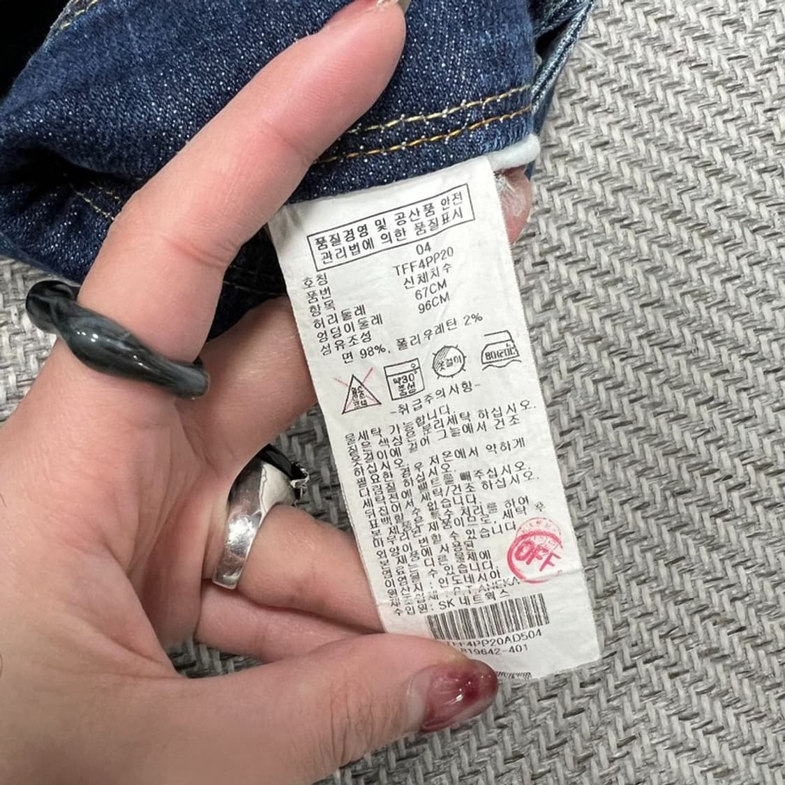 타미힐피거 데님팬츠 v0744 상품이미지7