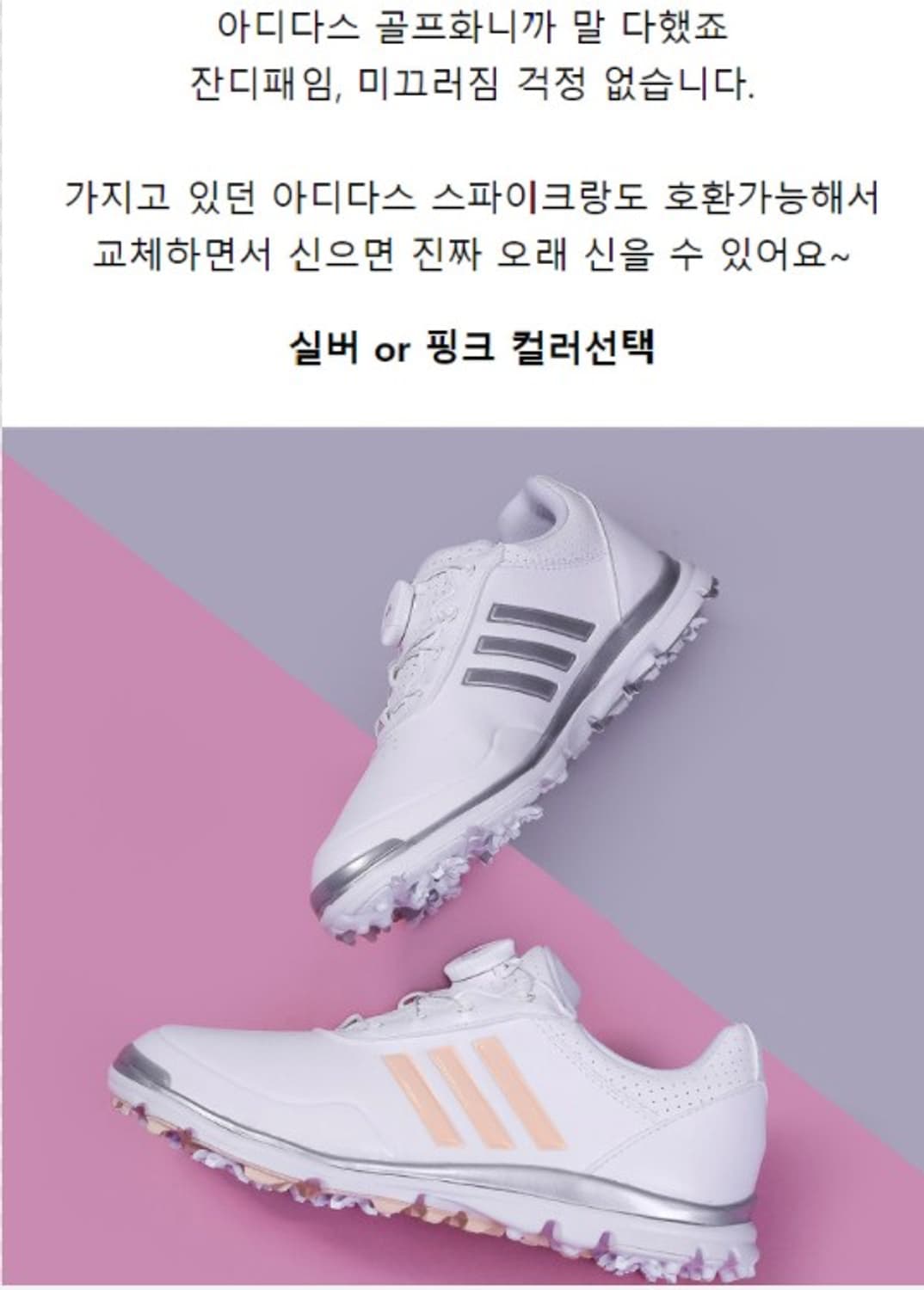 아디다스 아디스타 라이트 보아 골프화 / 240 상품이미지9