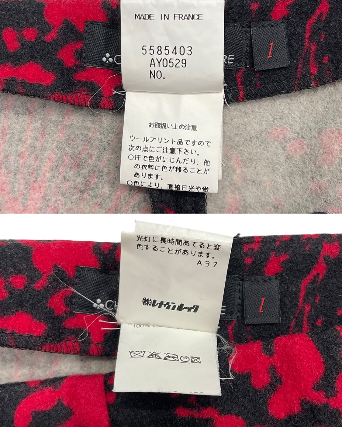 크리스토퍼 르메르 90s 네이처 패턴 울 트라우저 상품이미지10