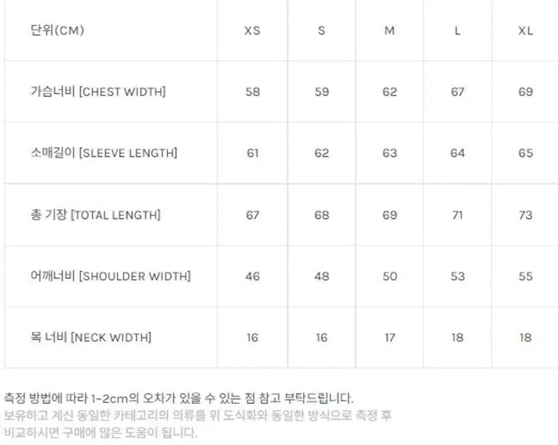 칼하트 Wip 디트로이트 자켓 토바코 블랙 XL 상품이미지8