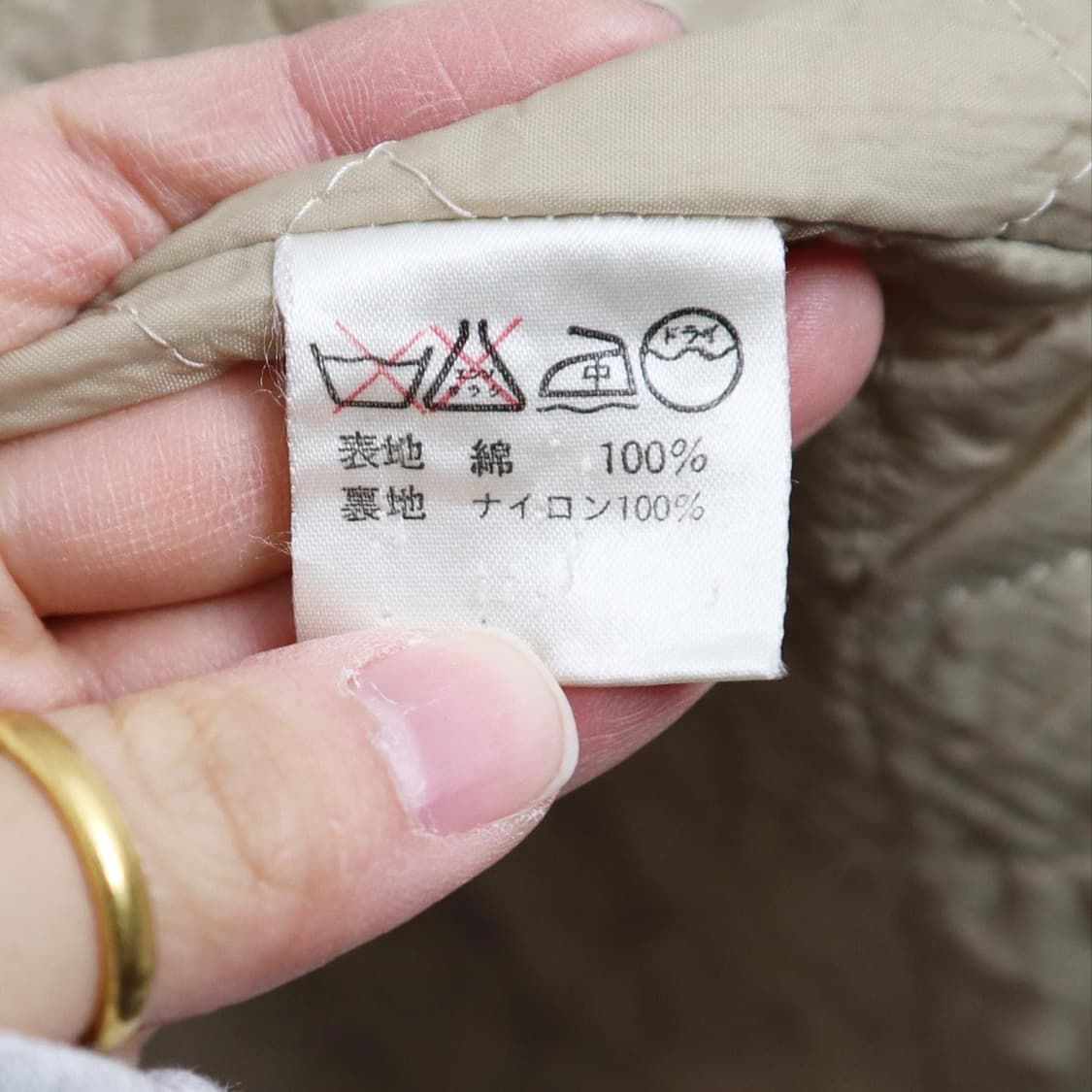 이세이미야케 베이지 필드자켓 상품이미지7