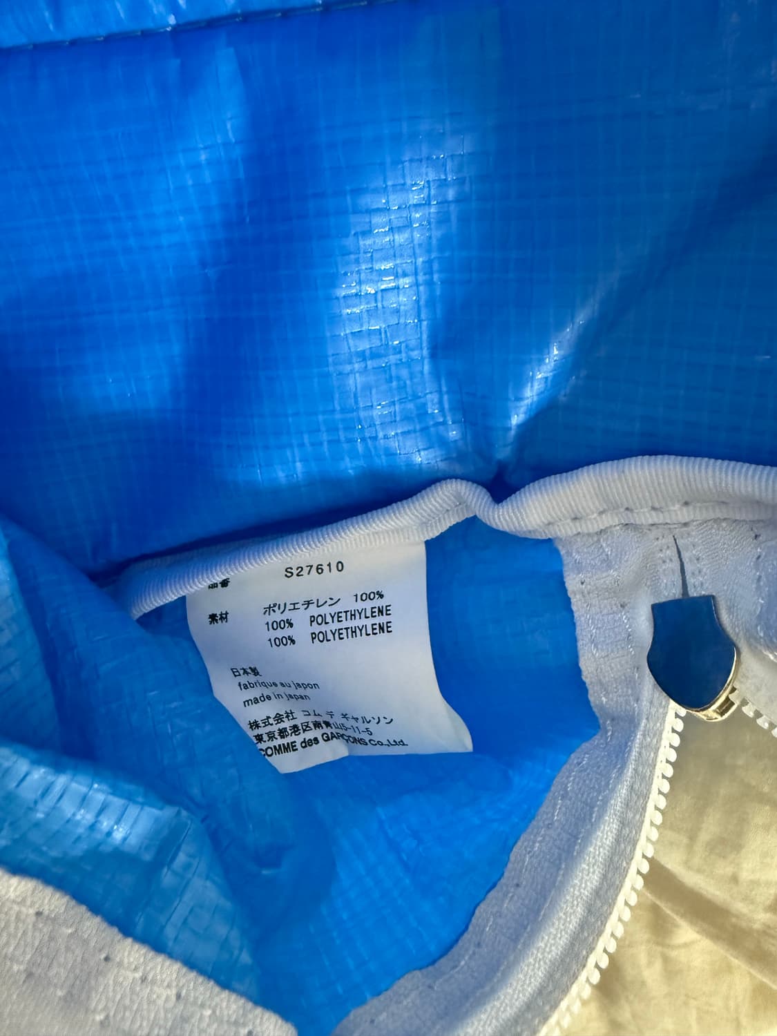 꼼데가르송 셔츠 백팩 블루 상품이미지5