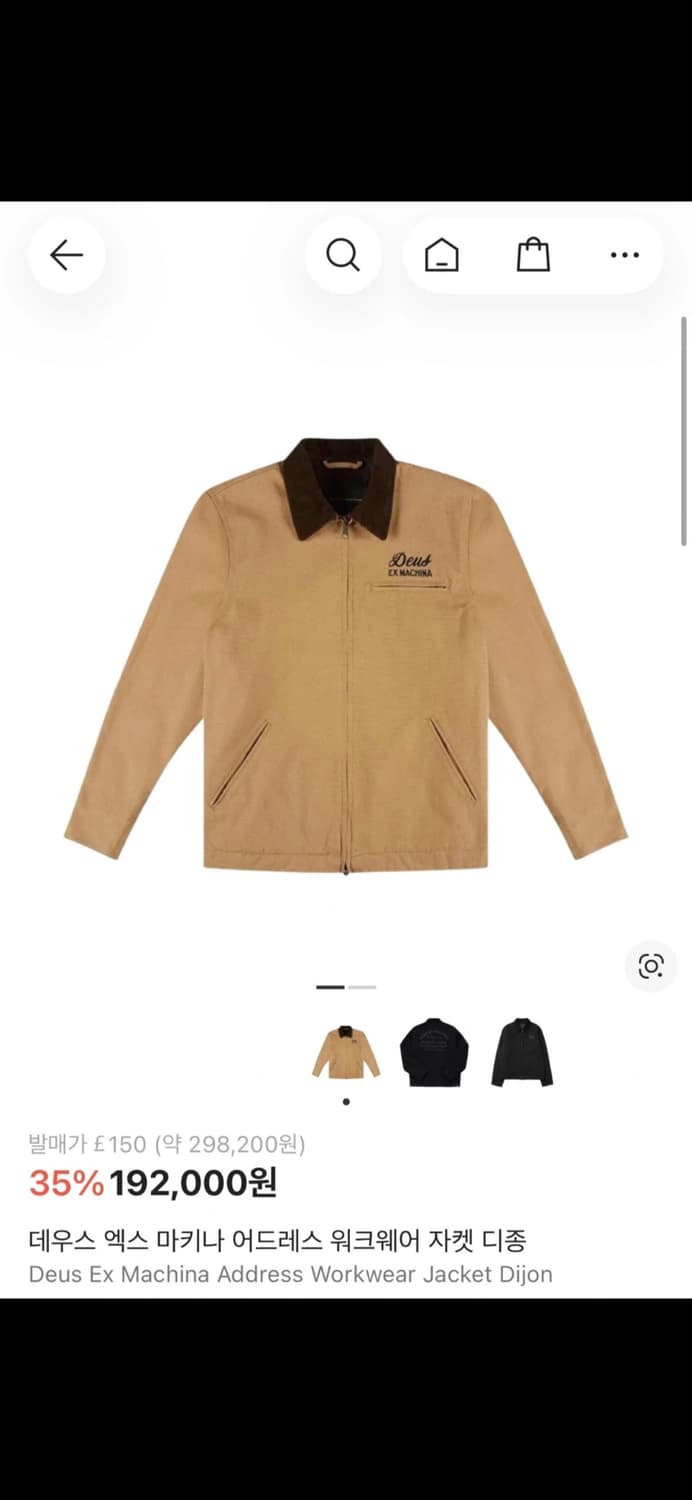 데우스 엑스 마키나 워크자켓 상품이미지1