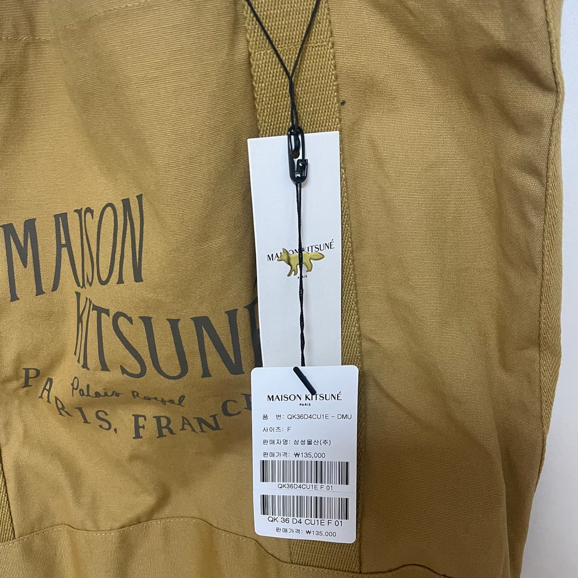 메종 키츠네 팔레 로얄(Palais Royal) 쇼퍼백 / 토트백 상품이미지2