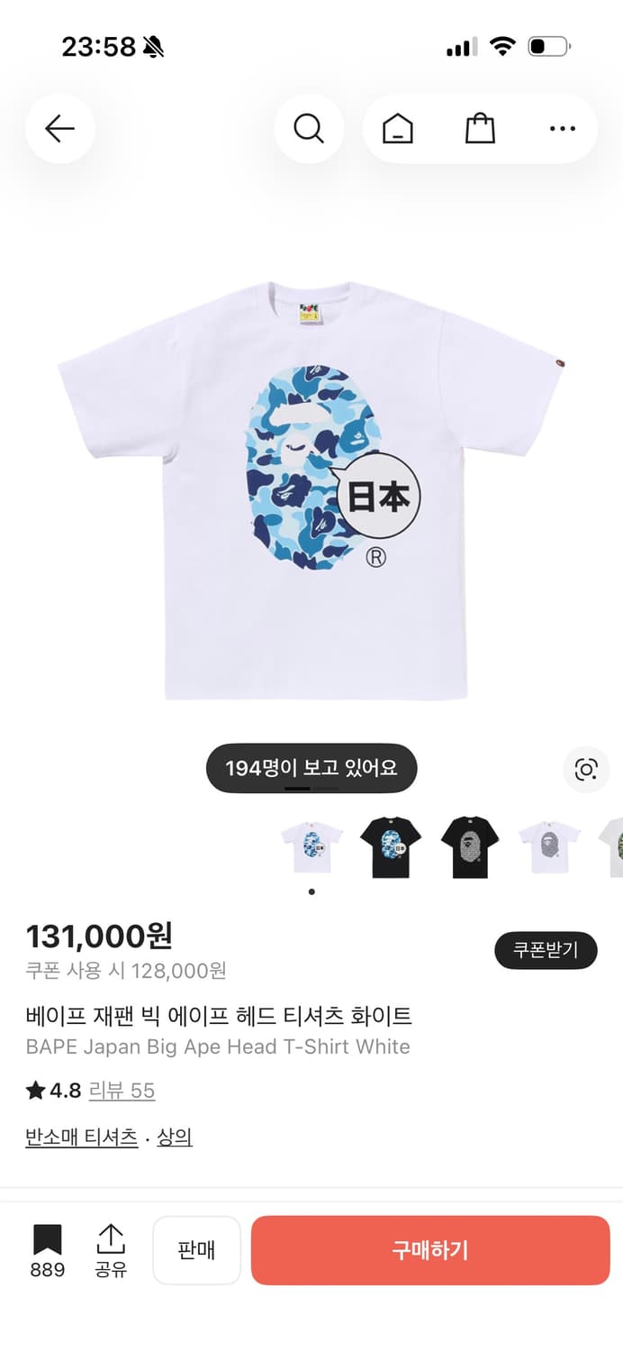 [새상품 XL] 베이프 카모 제펜 빅에이프 반팔티셔츠 상품이미지1