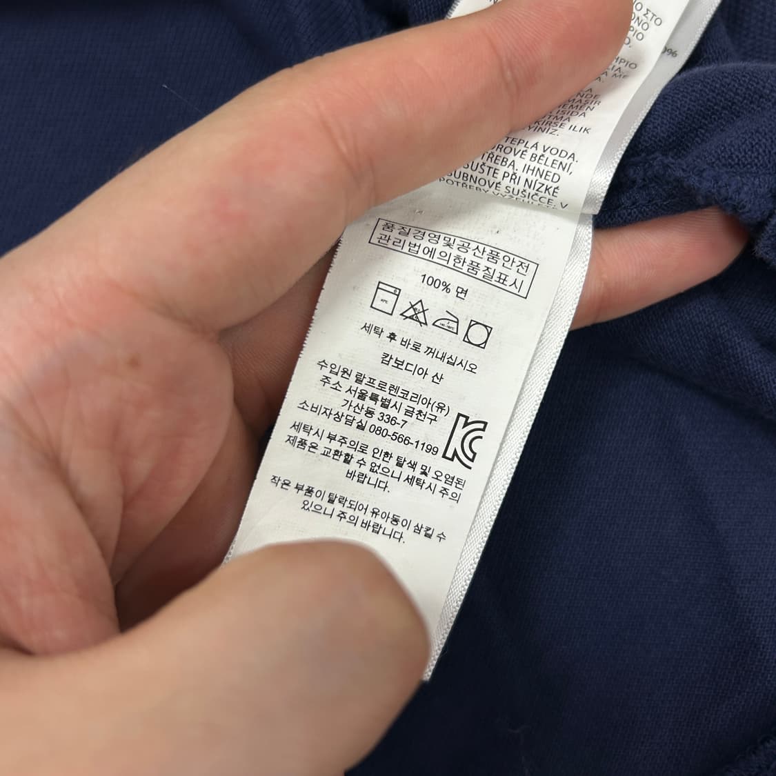 폴로 빅포니 치프키츠 네이비 카리티(XL) 상품이미지3