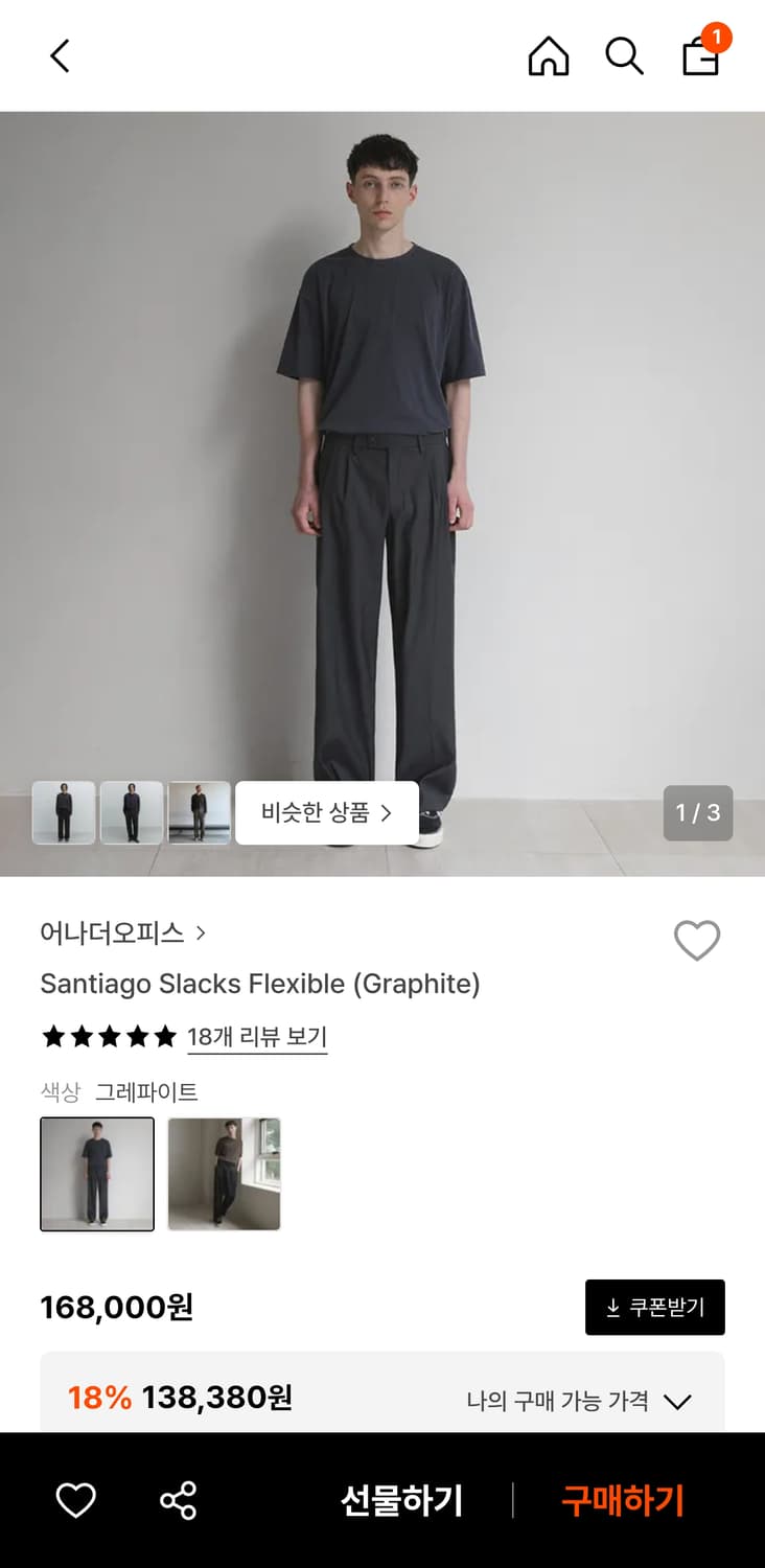 (새상품) 어나더오피스 산티아고 슬랙스 플랙시블 그라파이트 32L 2사 상품이미지1