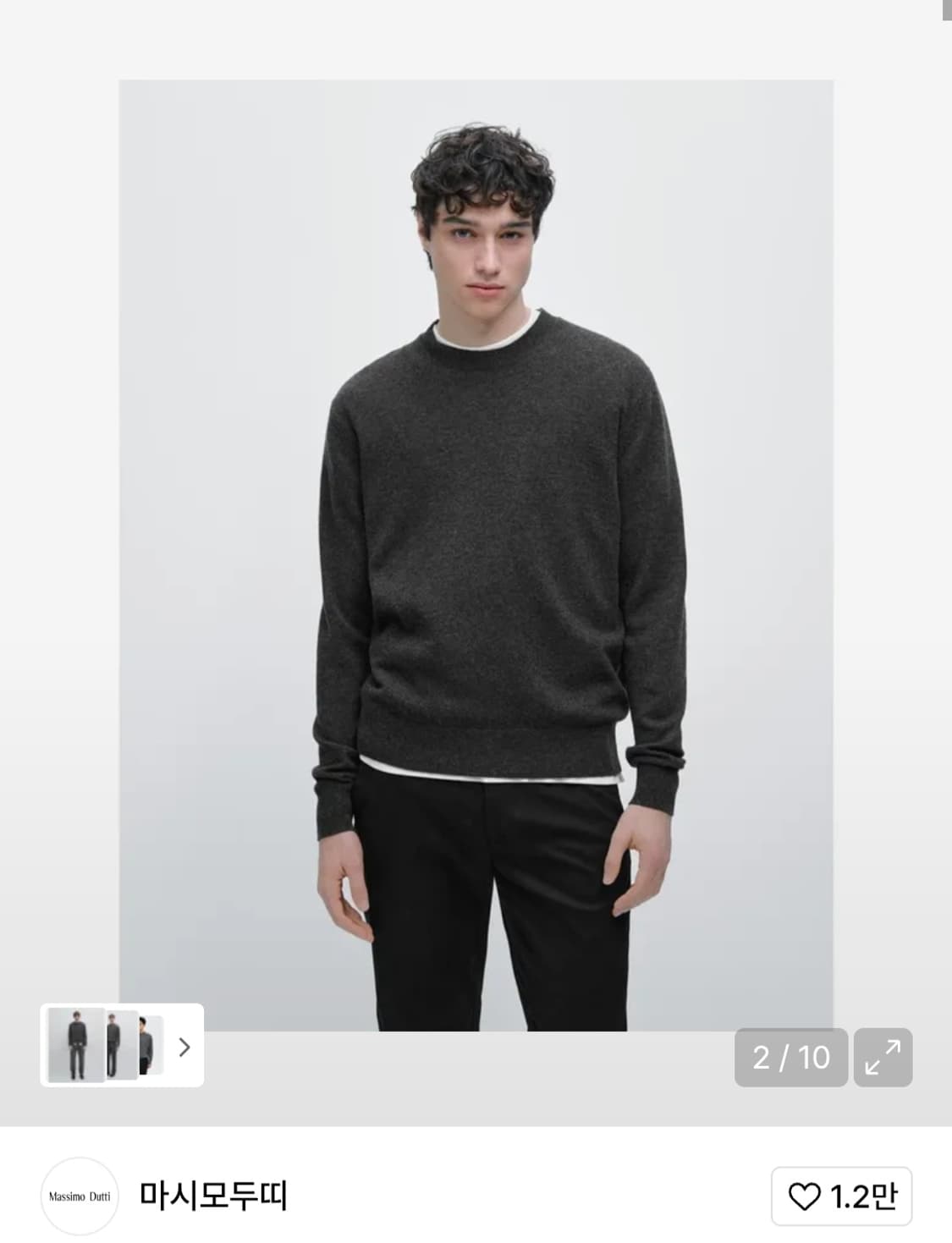 마시모두띠 크루넥 니트 차콜 팝니다. 상품이미지1
