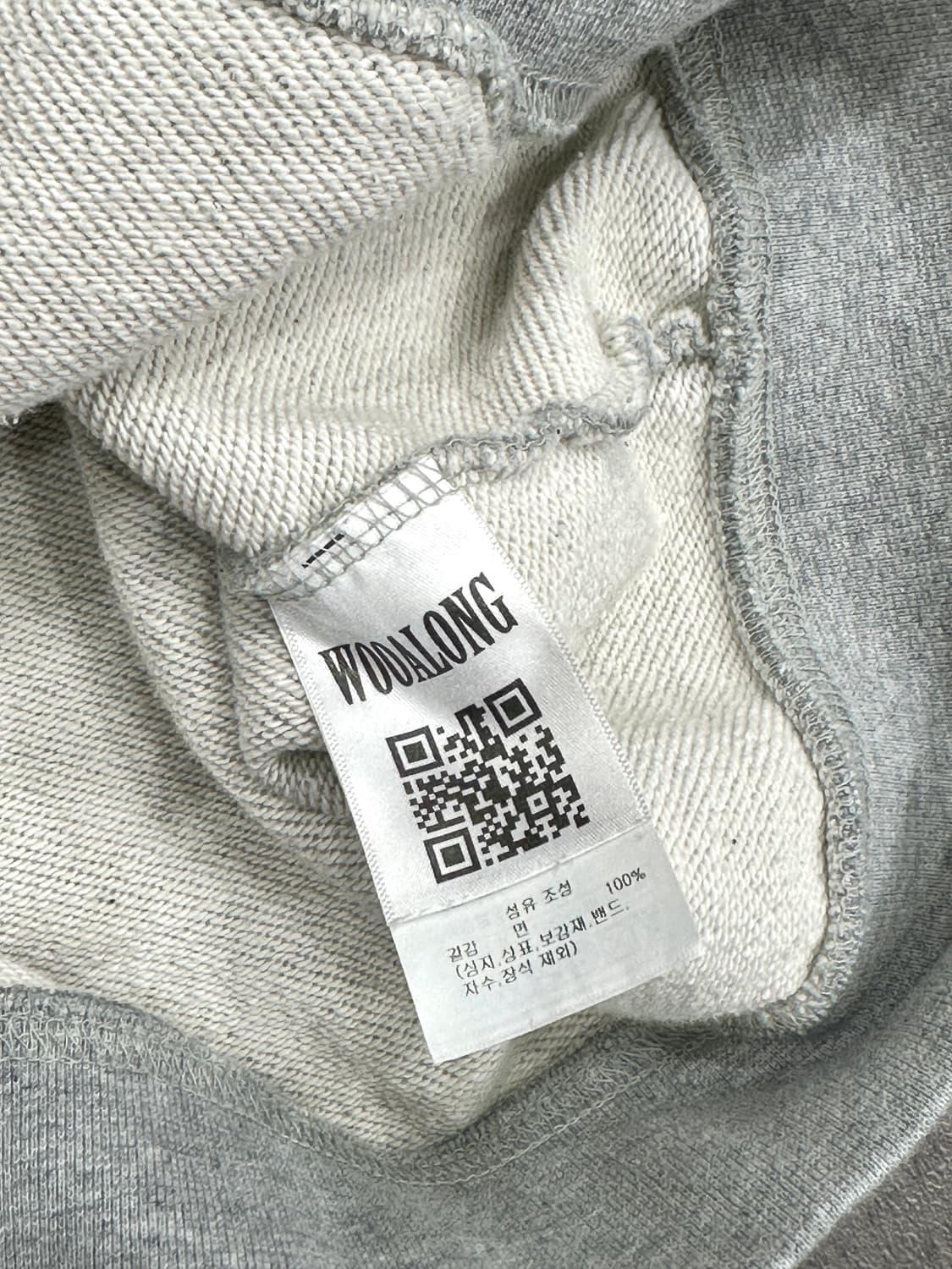 우알롱 후드집업 세트M 상품이미지5