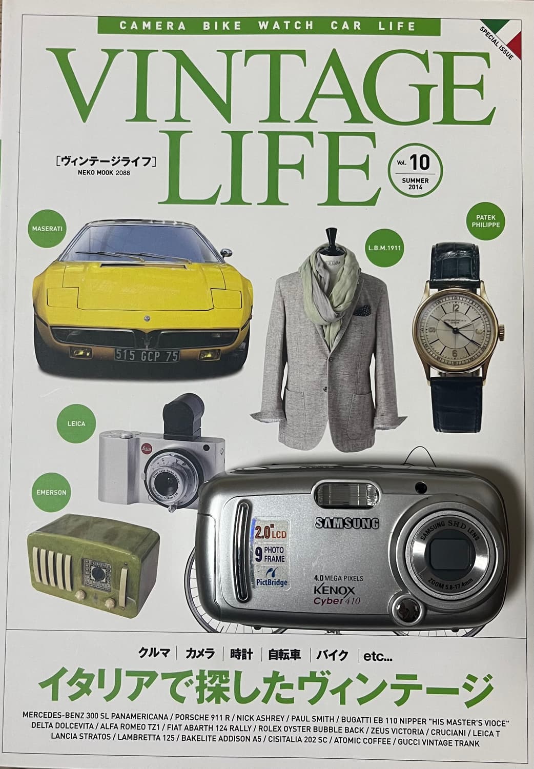 📸💖 입문용 강추 삼성 SAMSUNG 사이버 410 💖📸 상품이미지1