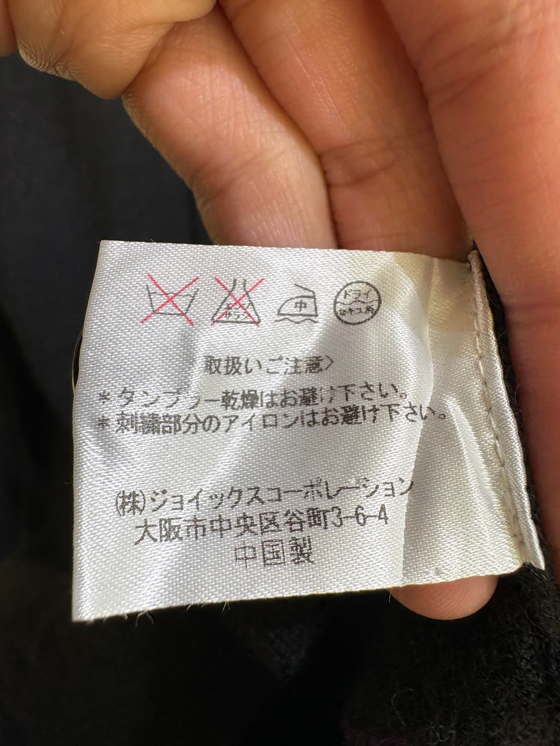 R.NEWBOLD 가디건 상품이미지9