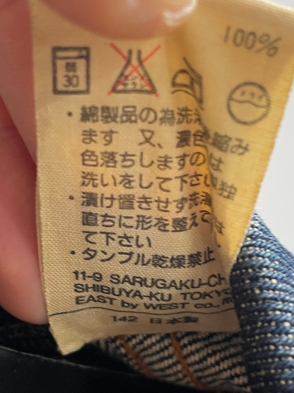 APC 아페쎄 우먼스 셀비지 2세대 청자켓 (on.684) 상품이미지6