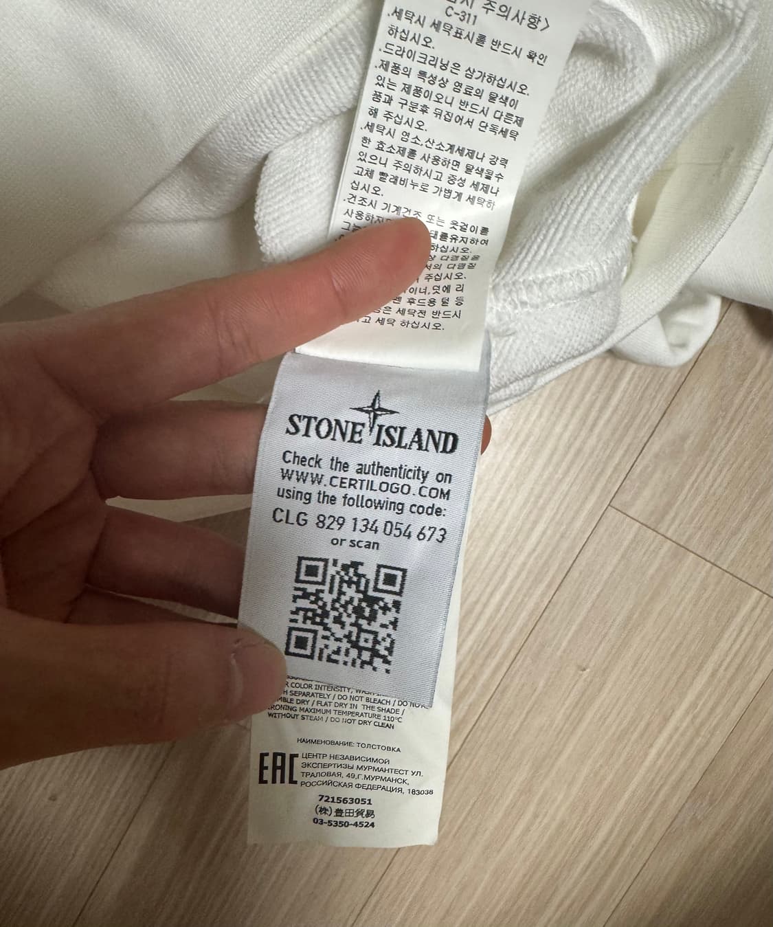 스톤아일랜드 백화점판 맨투맨 M사이즈  상품이미지4