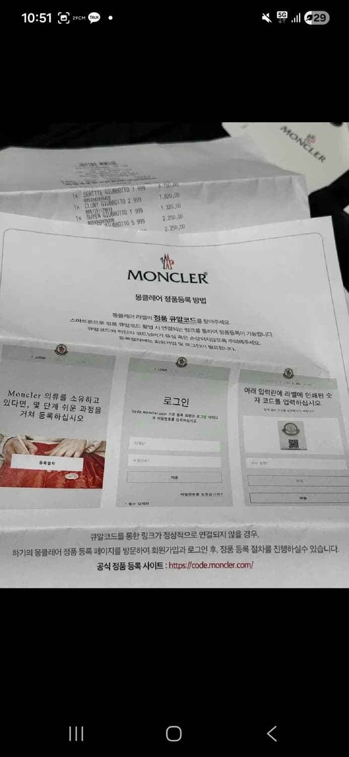 23/24 몽클레어 클루니 블랙 3사이즈 상품이미지3