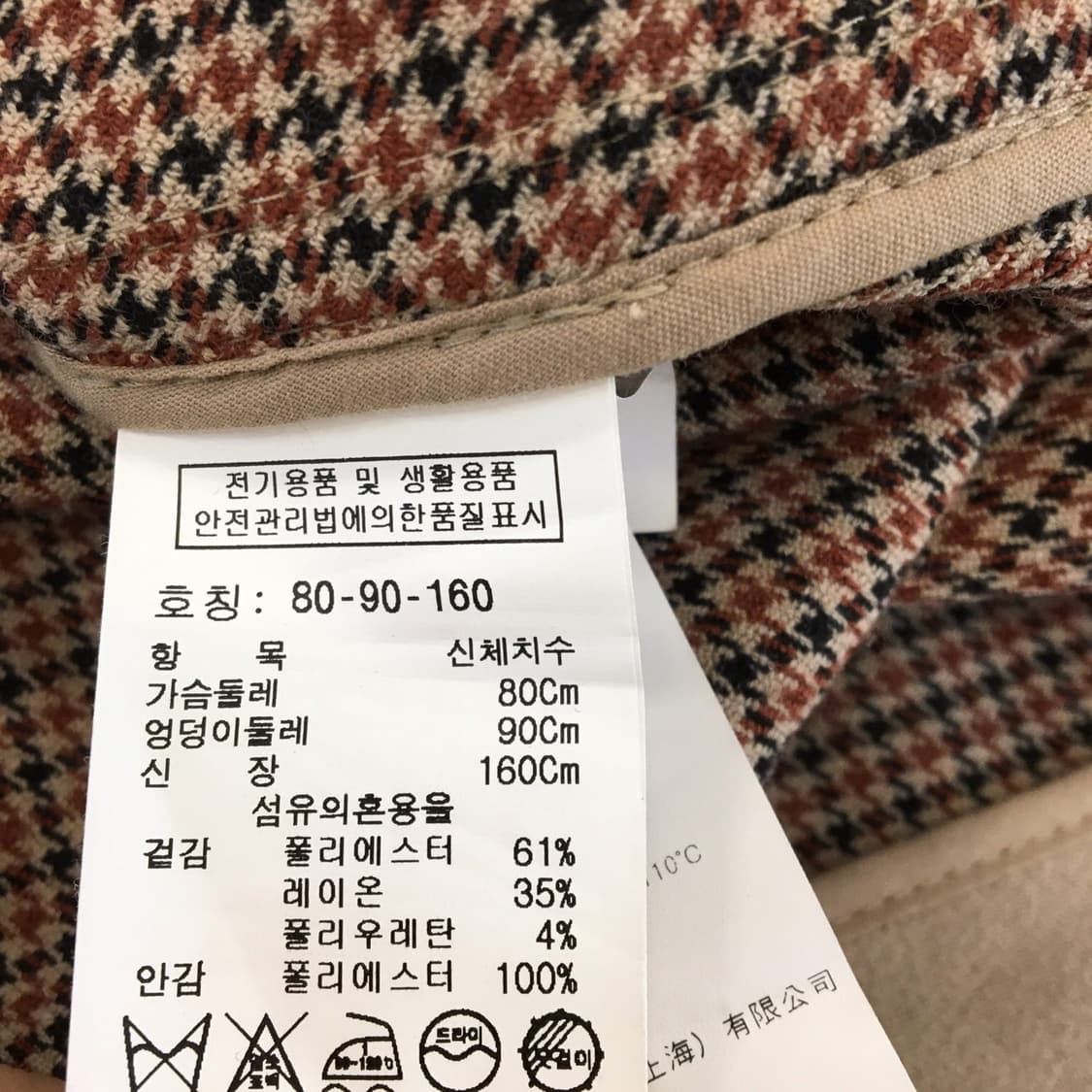 스튜디오톰보이 트렌치코트 80-90-160  상품이미지7