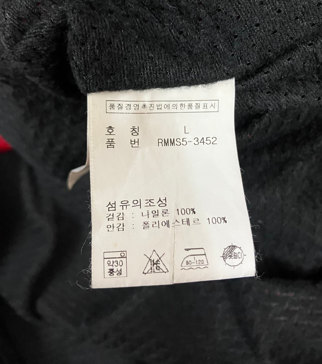 폴로 스포츠 랄프로렌 바람막이 자켓 L 상품이미지7