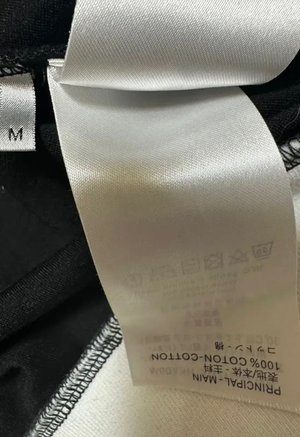 루이비통크롭티셔츠 상품이미지9