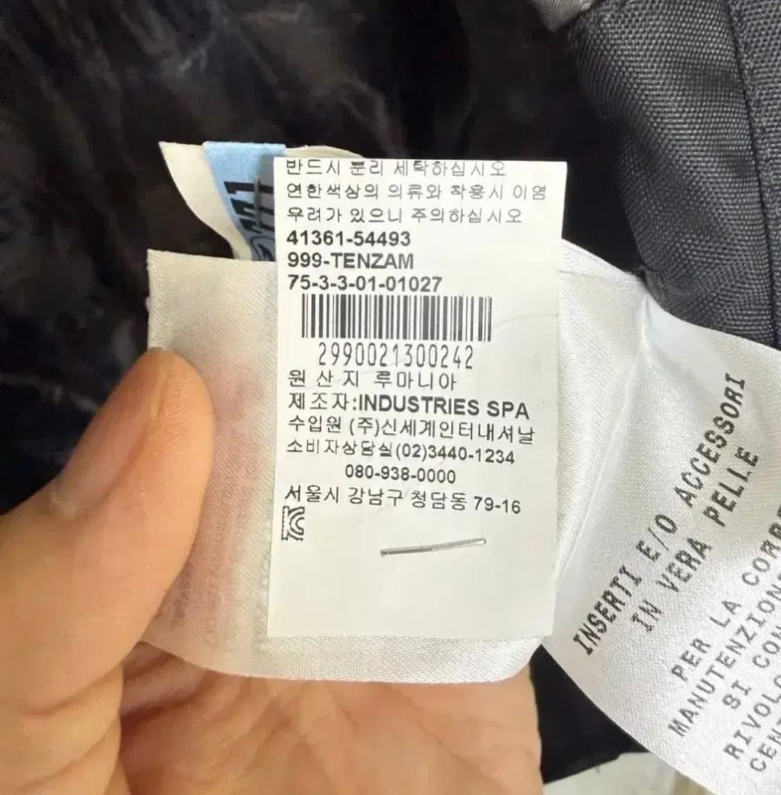 백화점판 몽클레어 텐잠 패딩 2사이즈 100~105 상품이미지9