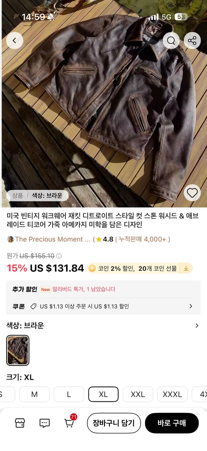 알리발 디트로이트가죽자켓 상품이미지5