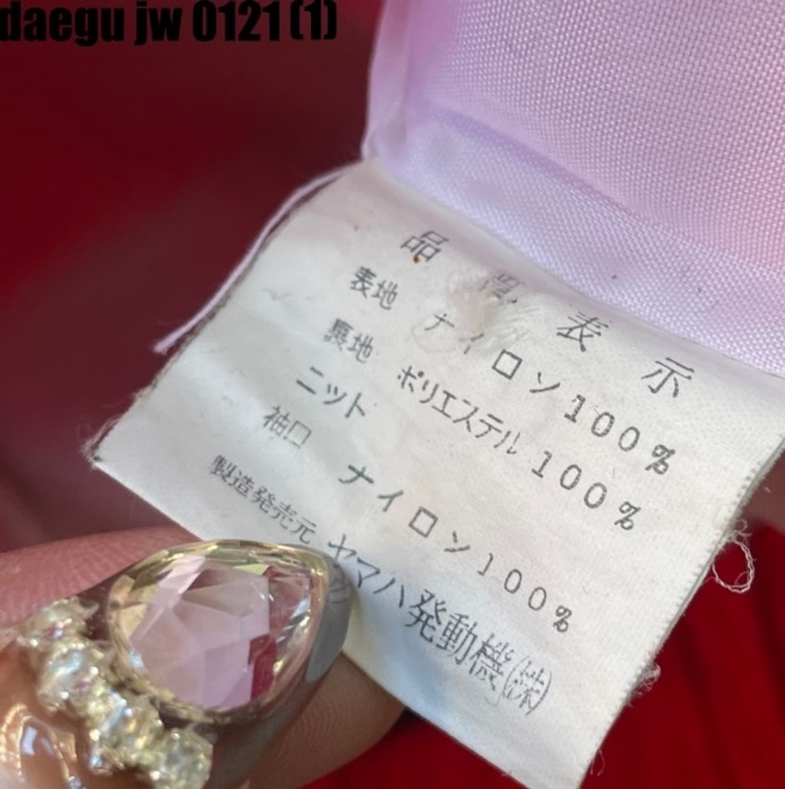 야마하 자켓 상품이미지5