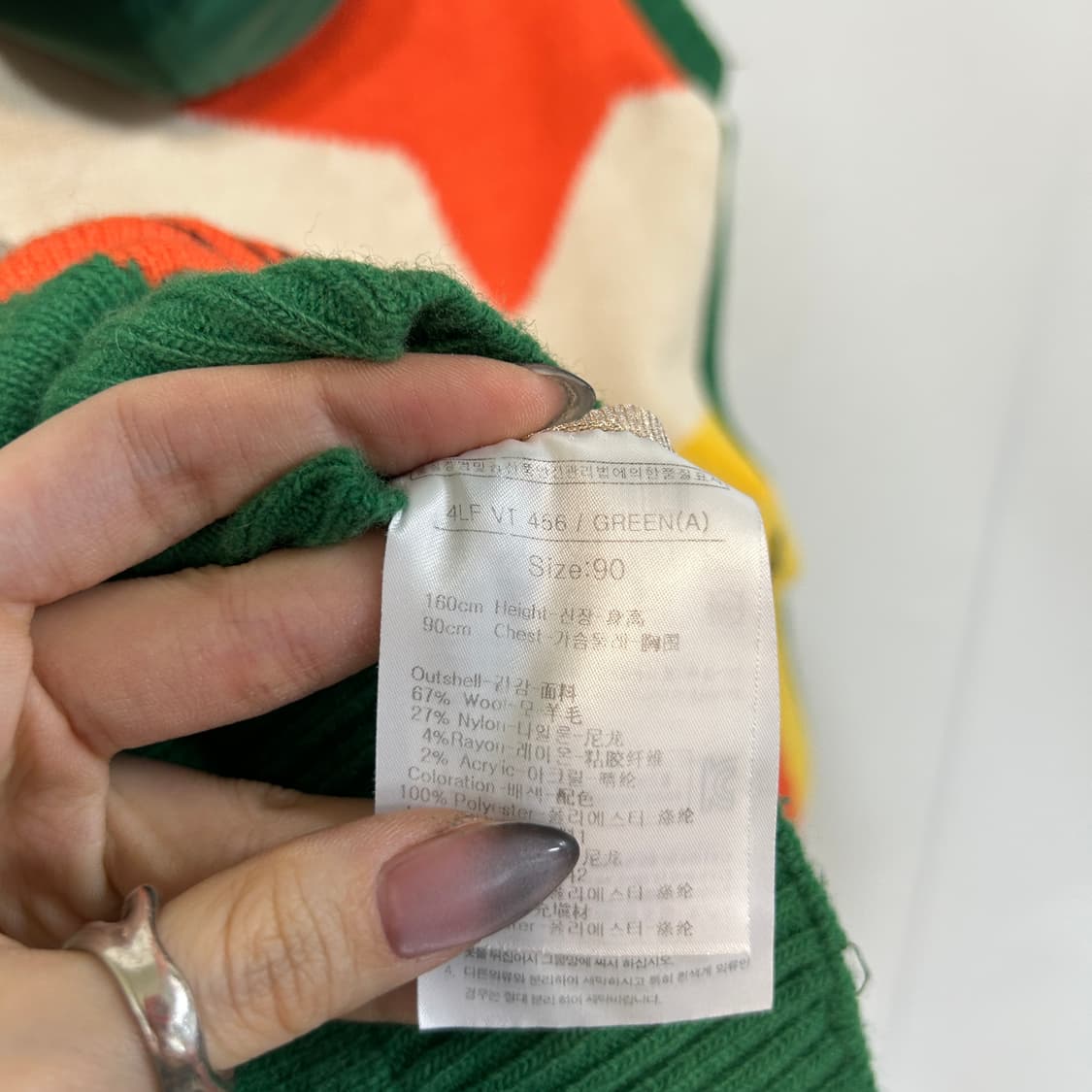 루이까스텔 여성 방풍니트 조끼 90 상품이미지4