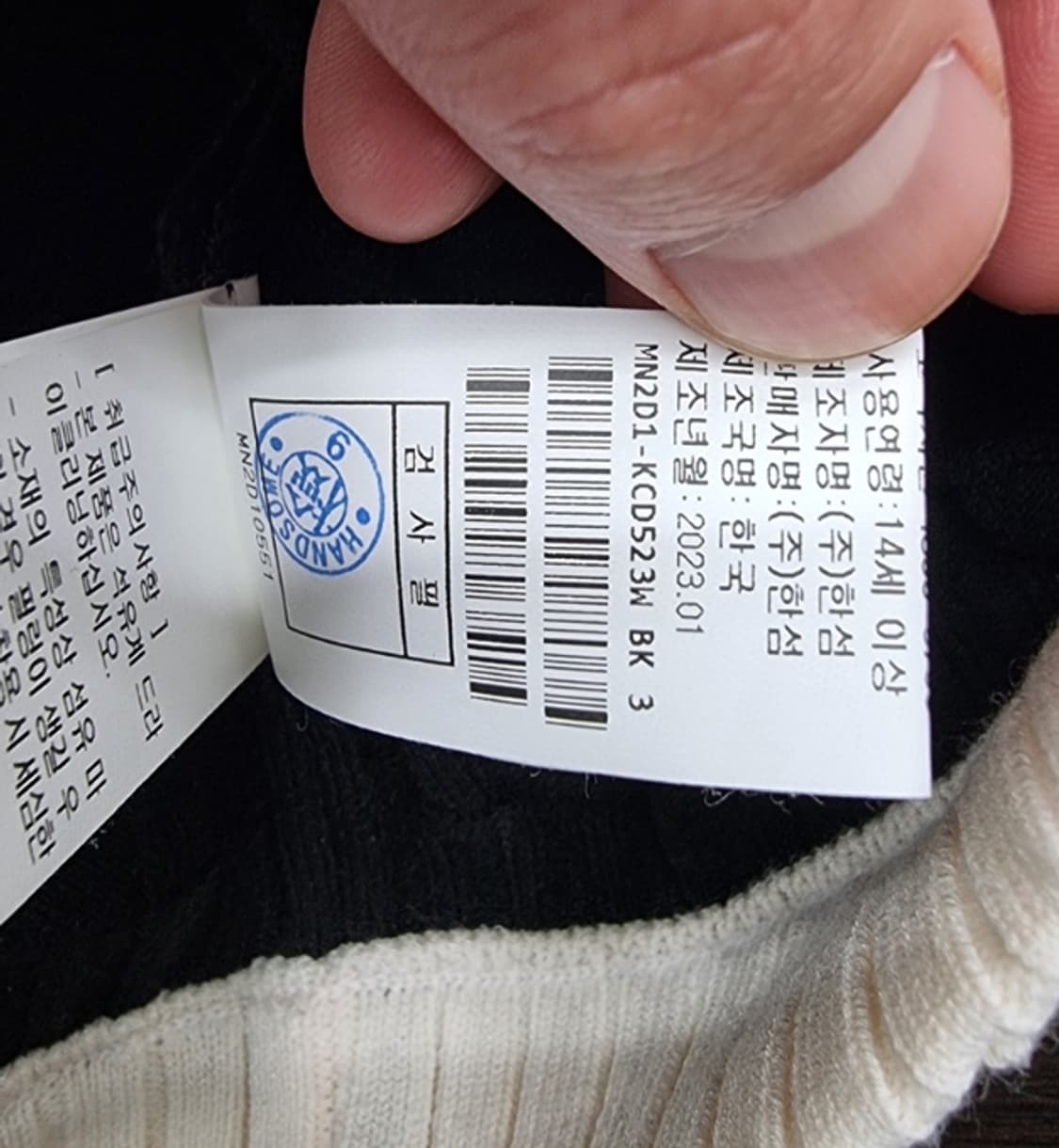 MINE 마인 상품이미지9