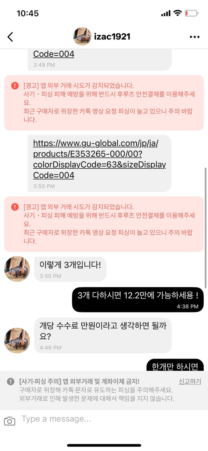 전용결제창 상품이미지1