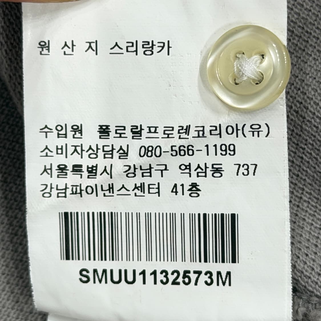 폴로 랄프로렌 빅포니 PK 반팔 카라티 M 상품이미지6