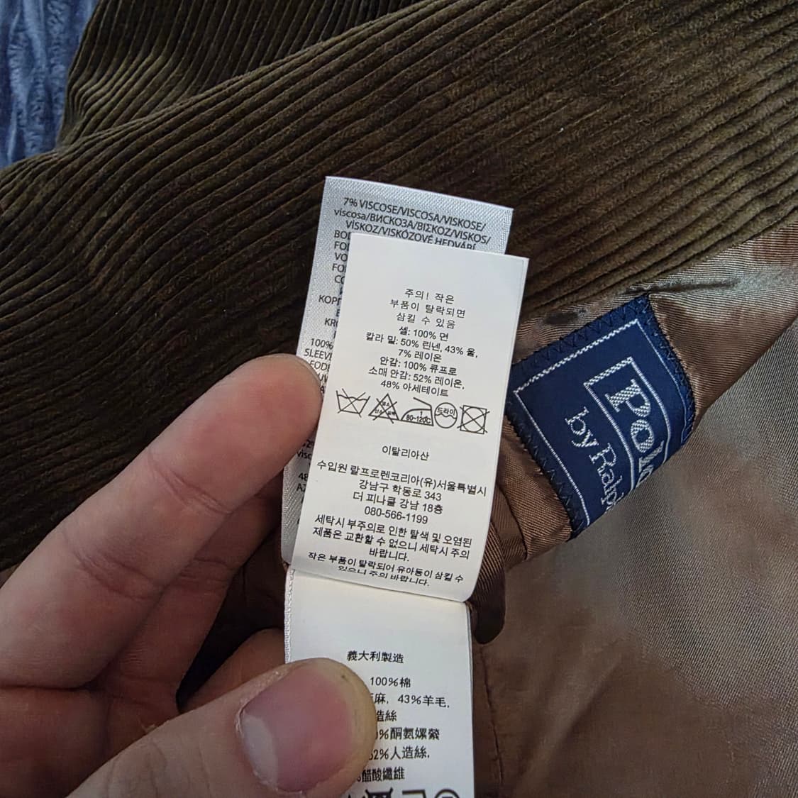 폴로 코듀로이 브라운 RL67 자켓 44R 상품이미지5