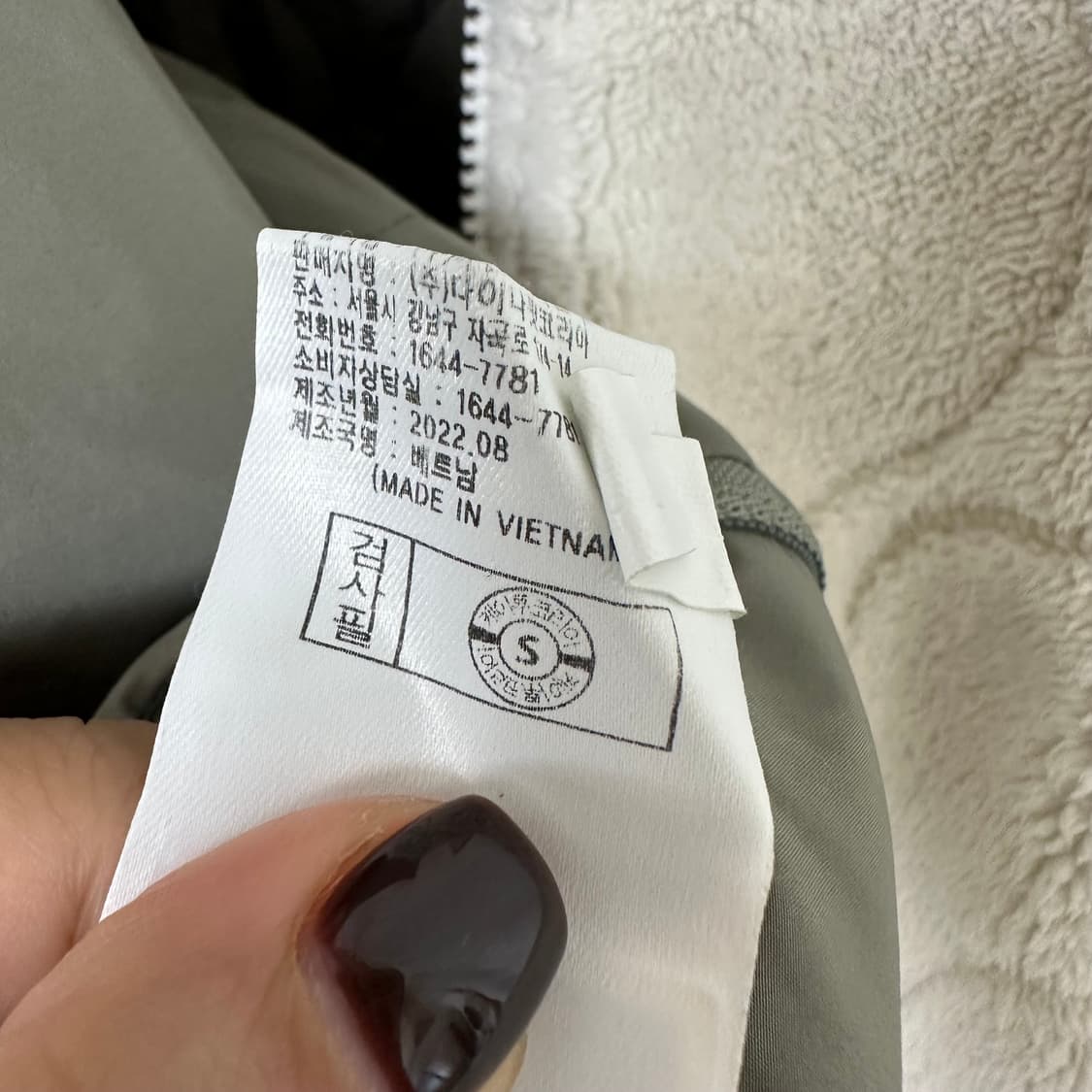 다이나핏 여자 양면 털집업 패딩자켓 2XS (80) 상품이미지10